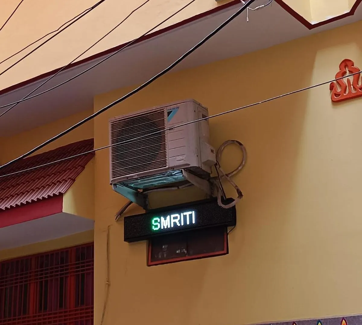 Smriti Homestay Varanasi